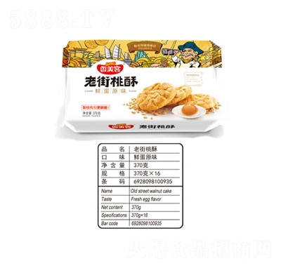 Ͻԭζ370g