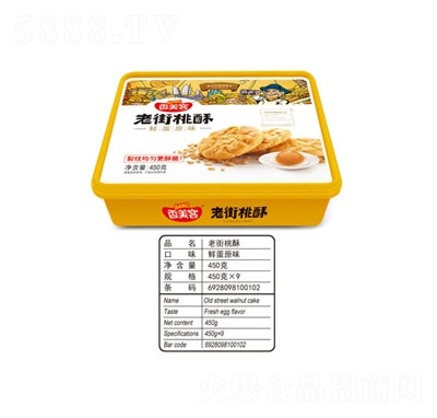 Ͻԭζ450g