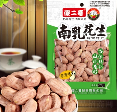 ɵ黨ζ75g