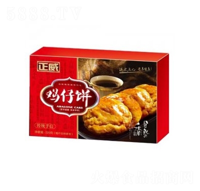 u300g
