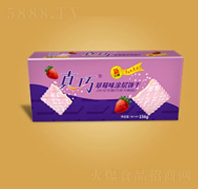 Ϳɲݮζ156g