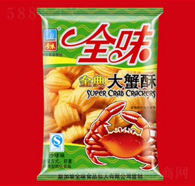 ȫζзɢQʳƷ