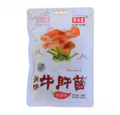 䘷ţξuζ50g