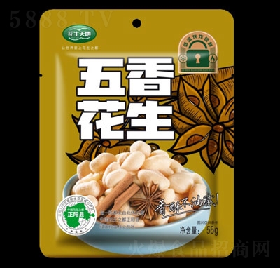 㻨55g