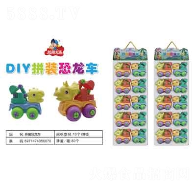 ȤͨDIYƴb?zh)ǹ? /></a></div>
                                <div   id=