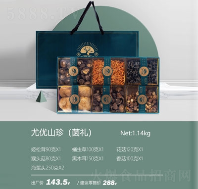 ȃ(yu)ɽY1.14kg