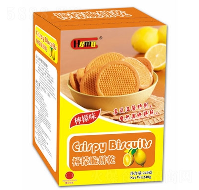 Hamuʴ240g