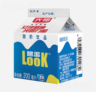 lookƷ200