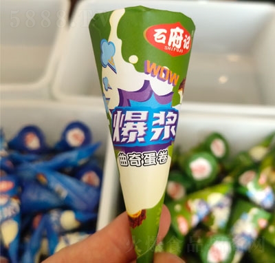 ʯӛ{浰G