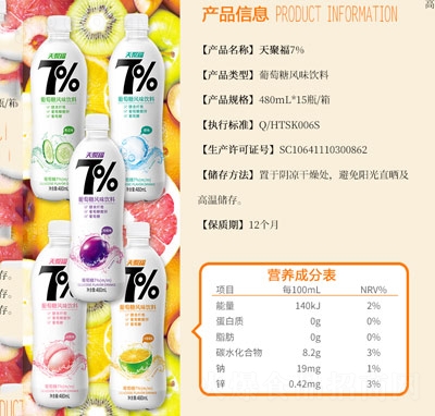 ۸7%L(fng)ζϵ480ml