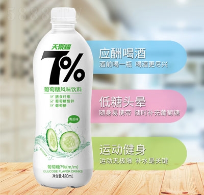 ۸7%ζL(fng)ζ480ml