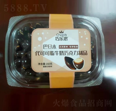 ɘ˼͵ľɿ֬ɿƷb160g