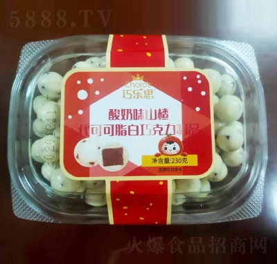 ɘ˼ζɽ髴ɿ֬ɿƷ230