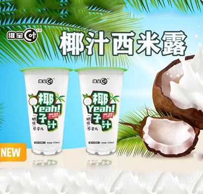 SCҬ֭¶420ml