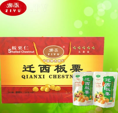wʾbǼ(j)800g