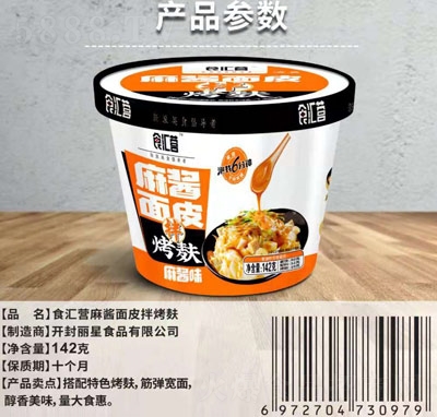 ʳRIuƤ迾uζ142