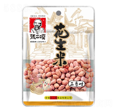 㻨110g