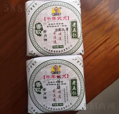ǧ90g