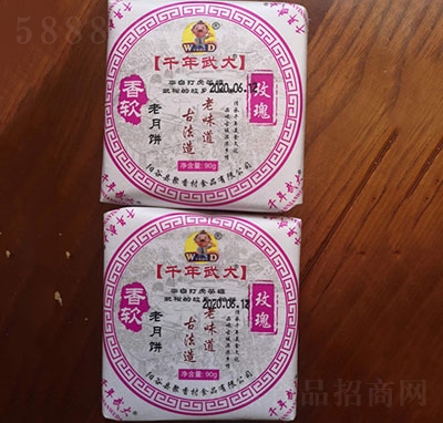 ǧõ90g