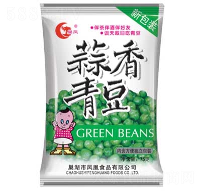 Pඹ75g