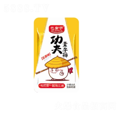 Uӹţζ