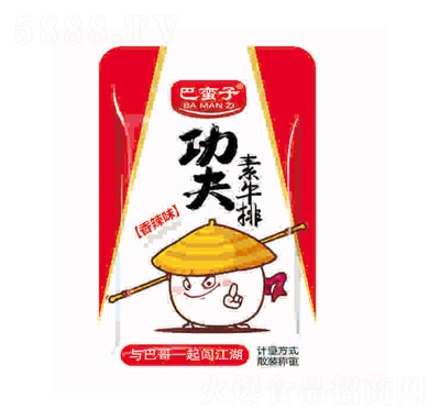 Uӹţζ