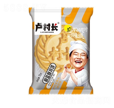 RL}75g