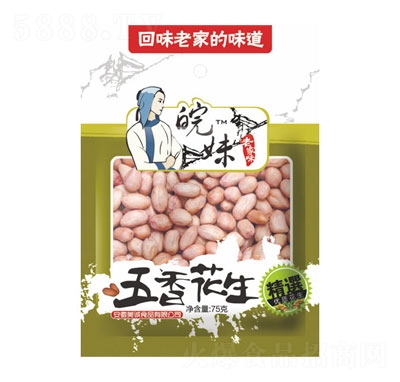 㻨75g