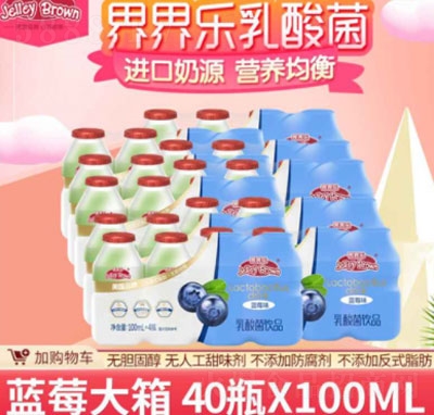 瘷{(ln)ݮζ40ƿX100ml
