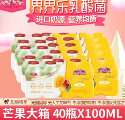 瘷âζ40ƿX100ml