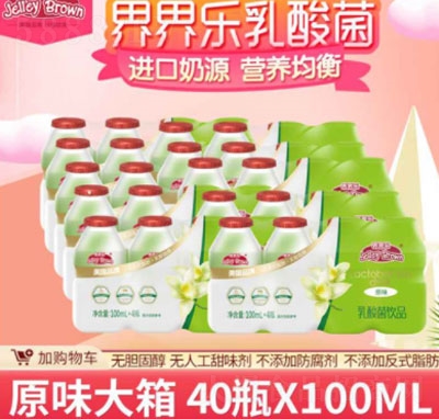 瘷ԭζ40ƿX100ml