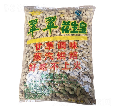 A仨5kg