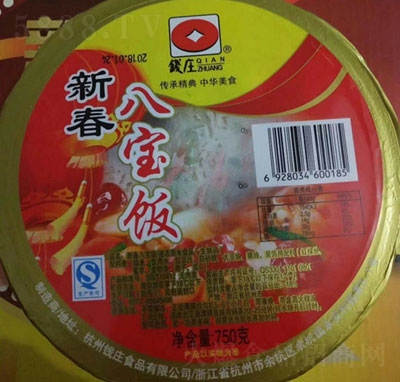 X(qin)fˌ750g