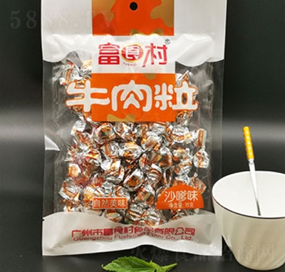 ʳţɳζ75g