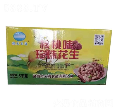 ףƺ黨ζ5kg