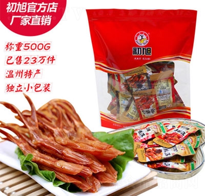 uɢQ(chng)500