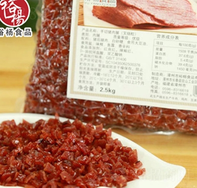 ţ2500g
