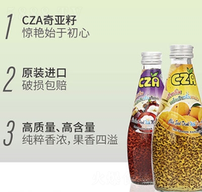 CZA恆֭750ml