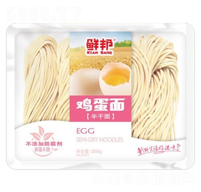 ru350g