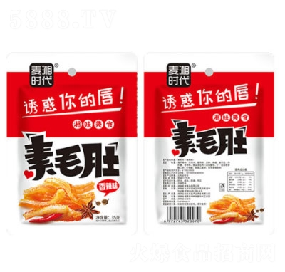 r(sh)ëζ35g