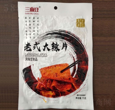 ʽƬ75g