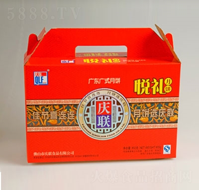 c(lin)Y800g