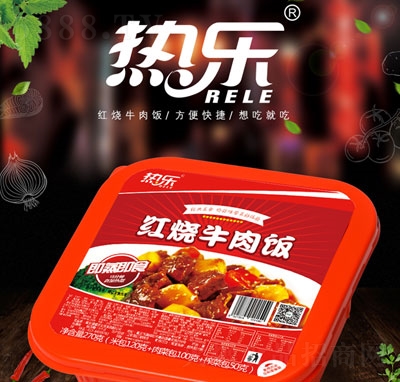 ᘷ(l)tţ270g