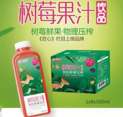 ݮB(yng)ݮ֭Ʒ300ml8