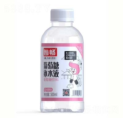 ˮζ500ml