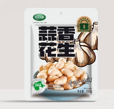 㻨150g