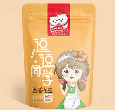 ͬW145u㻨