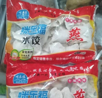 䘷(l)ˮ2b