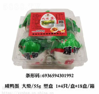 ]220g