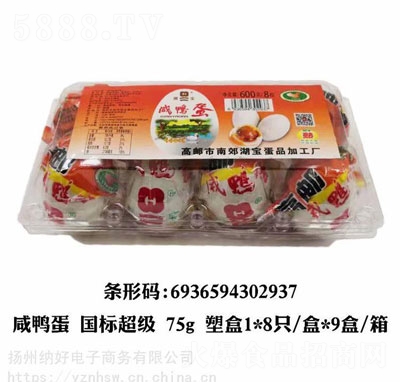 600g